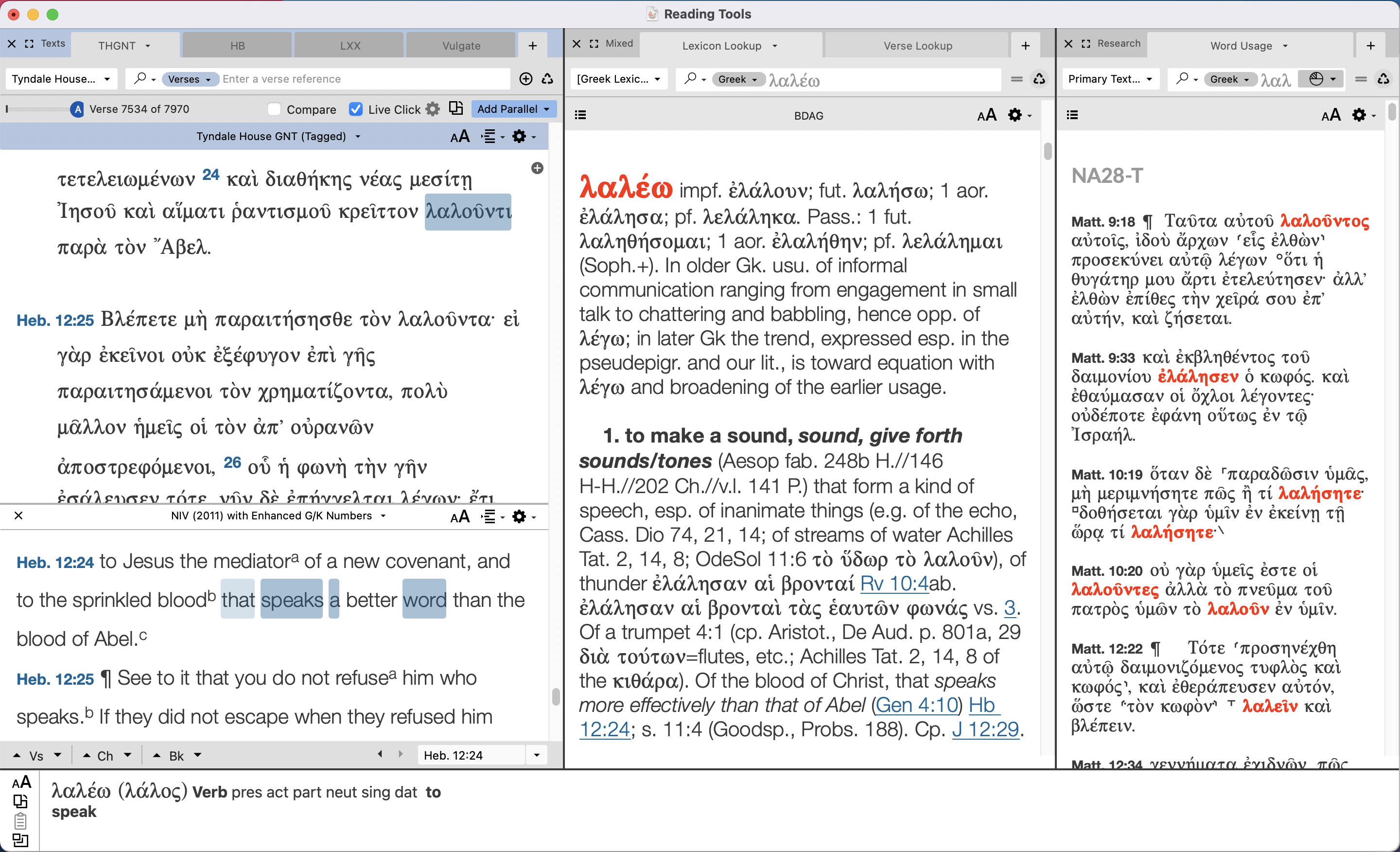 Phrase matching between Greek and NIV