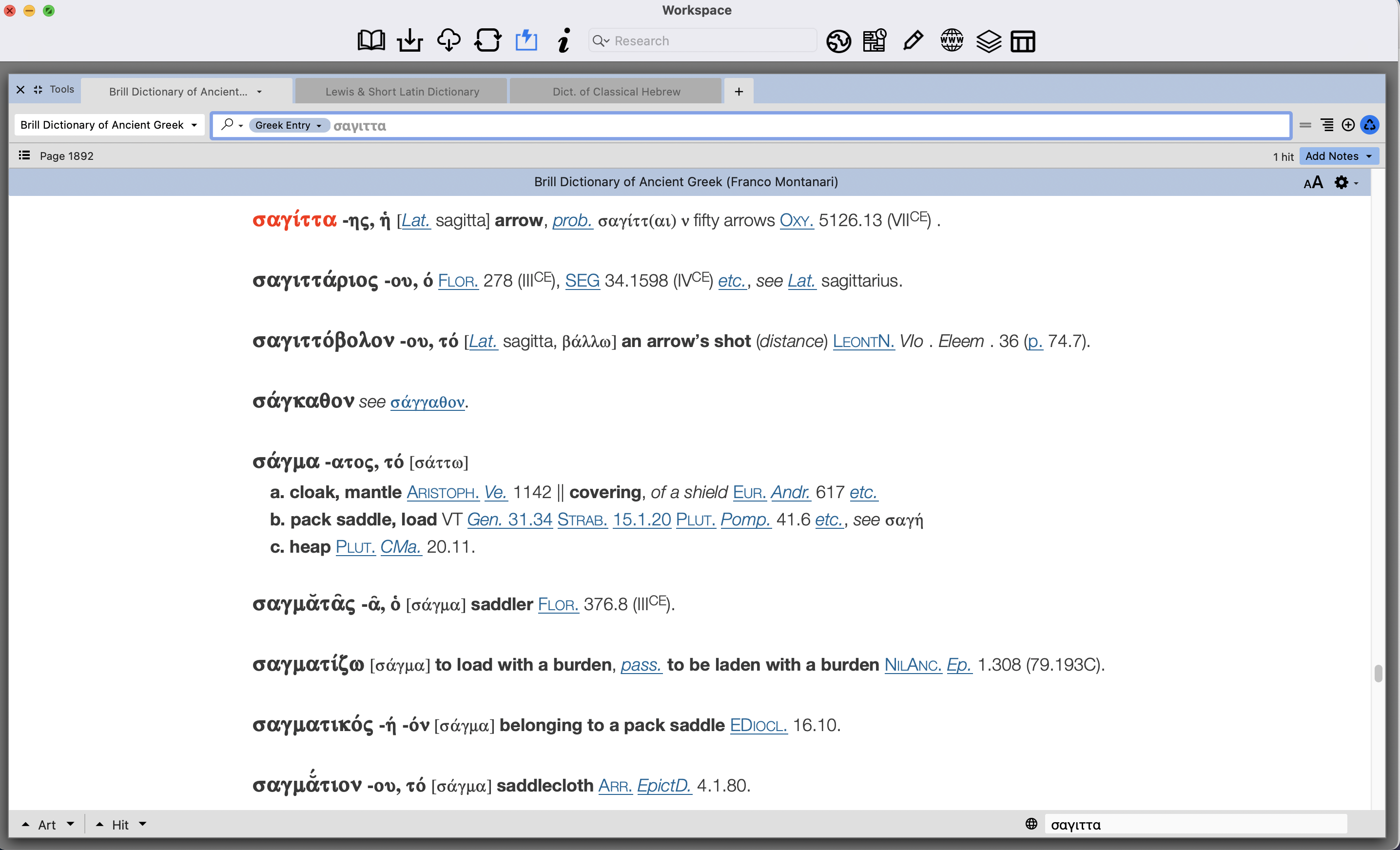 σαγίττα – newer entry included in the Accordance edition