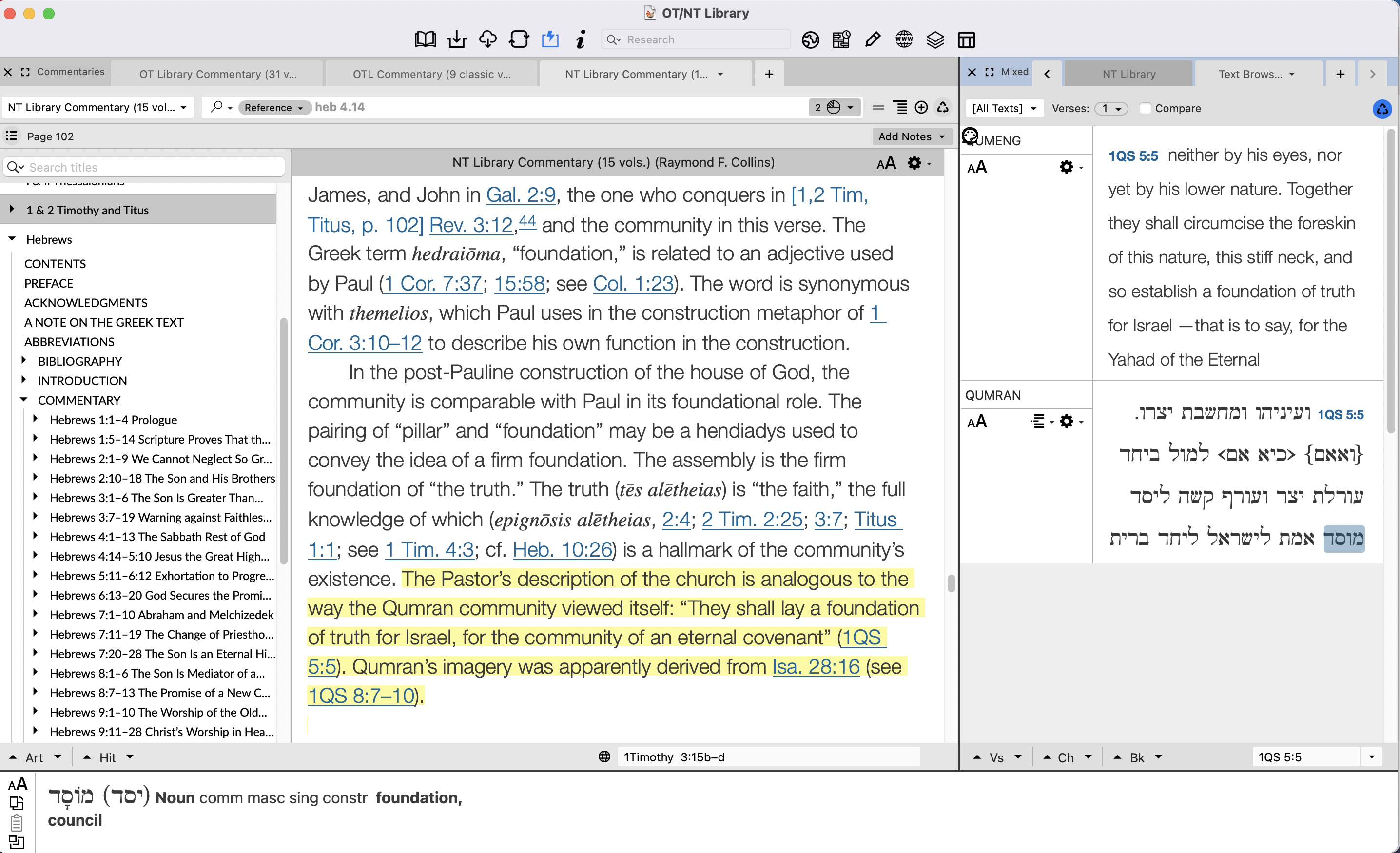 DSS references via the Text Browser