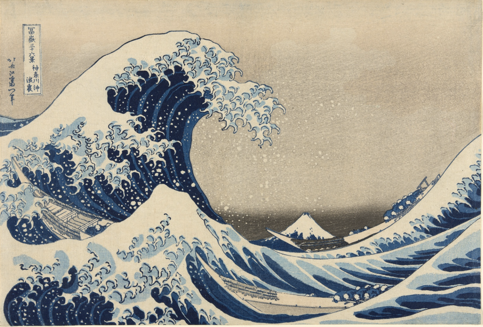 Hokusai’s Great Wave