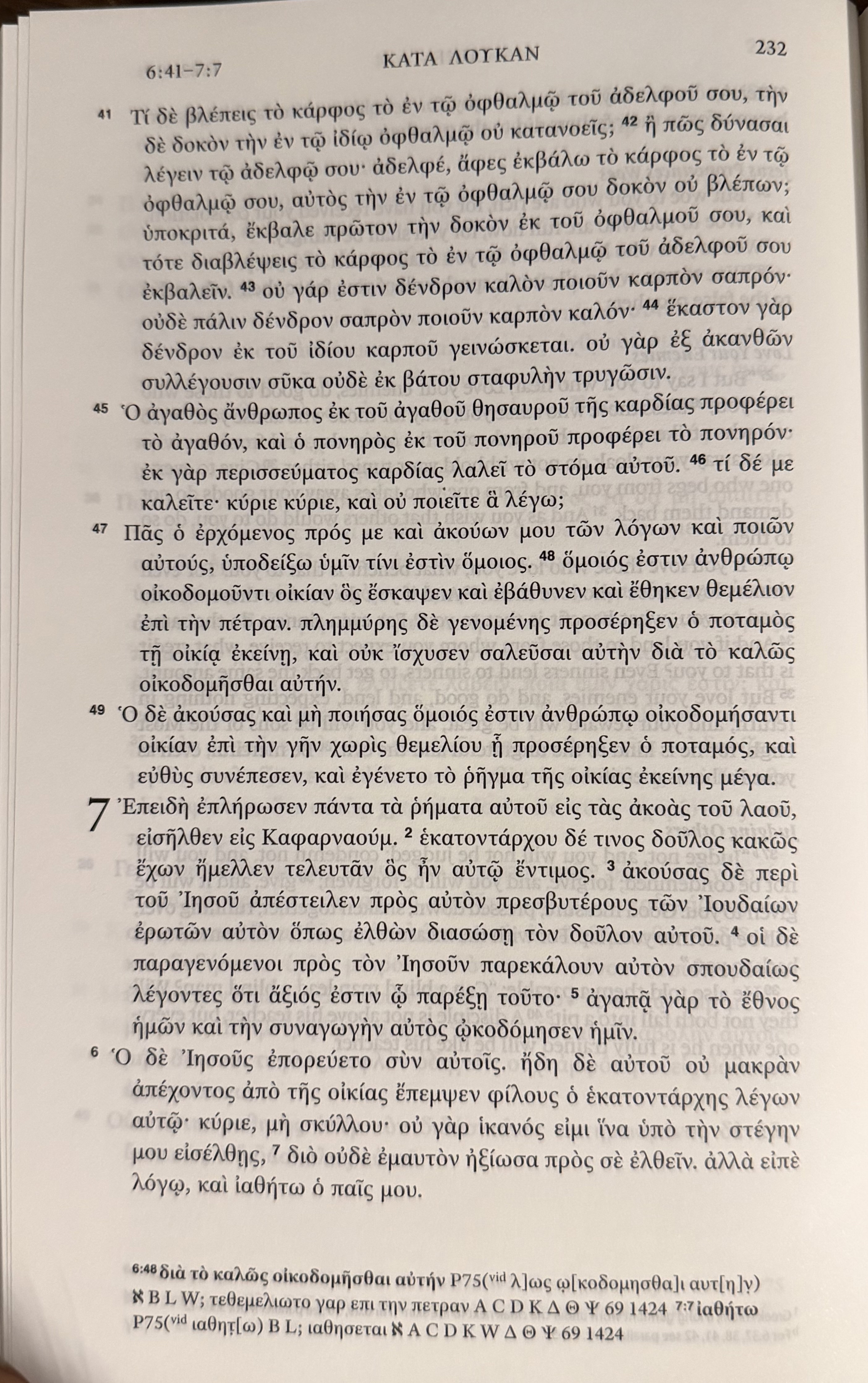 THGNT Greek Text in the THGNT-ESV Diglot